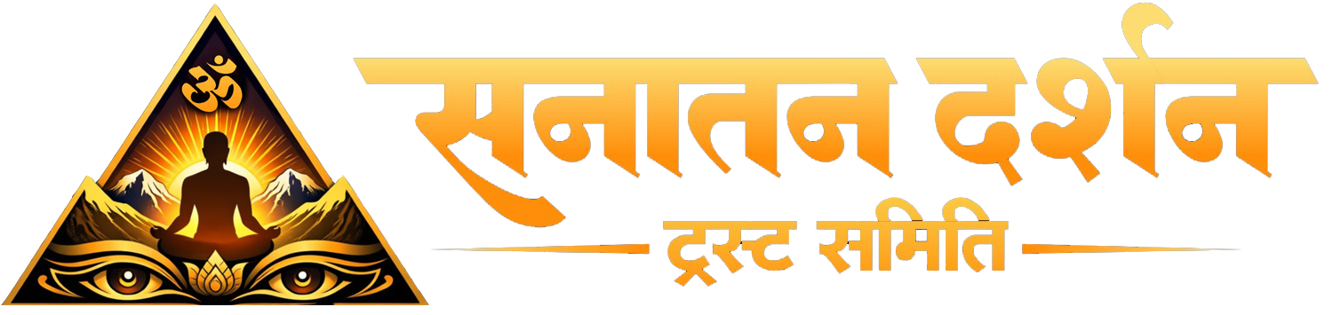 Trust Foundation Logo